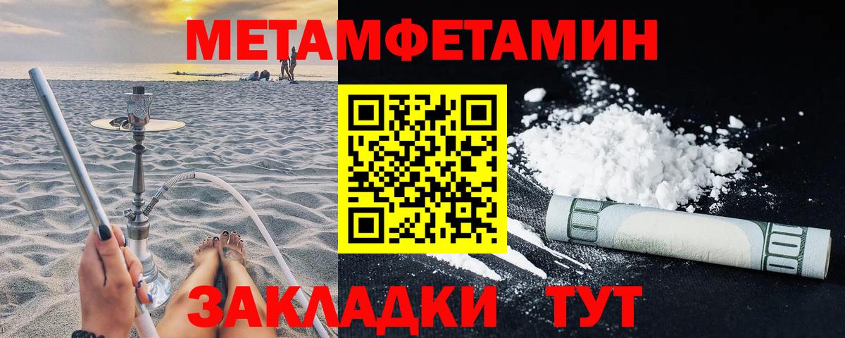 Амфетамин 97% Сафоново