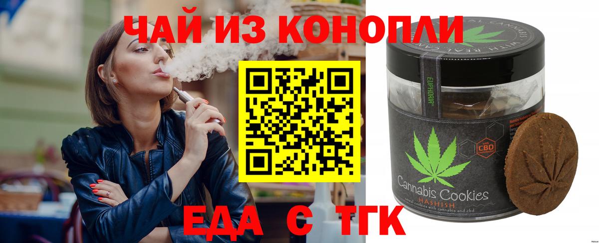 ГАШИШ Сафоново
