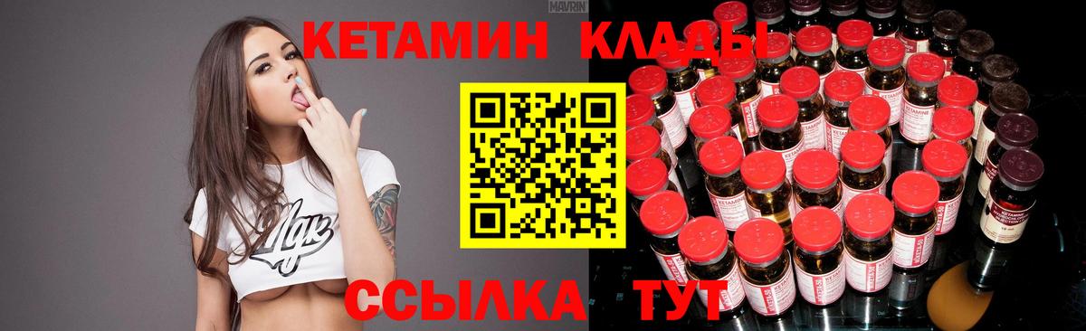 ГАШ  Alpha PVP СОЛЬ   Мефедрон кристаллы  КОКАИН  ГАШ  Сафоново  МАРИХУАНА  Вход с VPN 