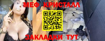 герыч Обнинск