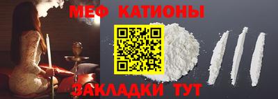 прущая мука Обь