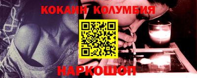 прущая мука Обь
