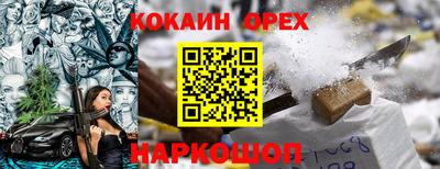 прущая мука Обь