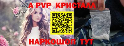 прущая мука Обь