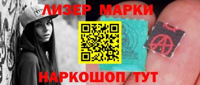 герыч Обнинск