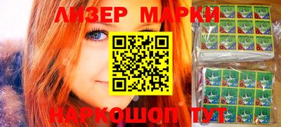 герыч Обнинск