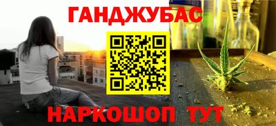 герыч Обнинск