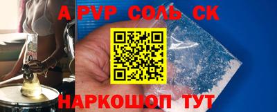прущая мука Обь