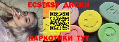 герыч Обнинск