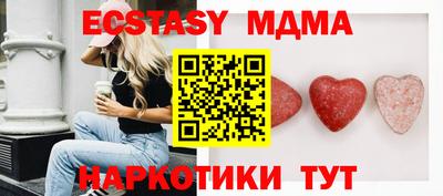 индика Нягань