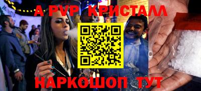 прущая мука Обь