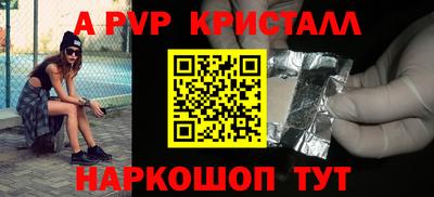 прущая мука Обь
