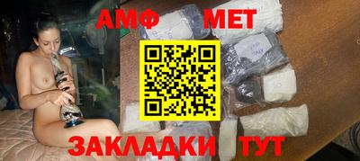 прущая мука Обь