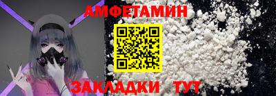 прущая мука Обь