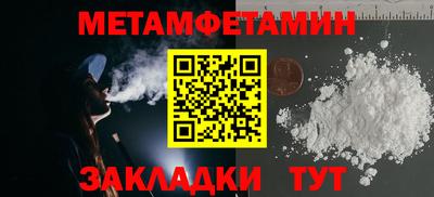 герыч Обнинск