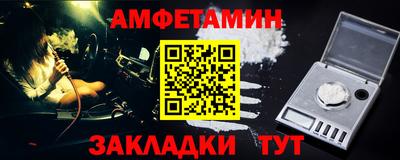 герыч Обнинск