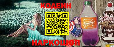 прущая мука Обь