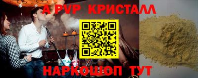 герыч Обнинск