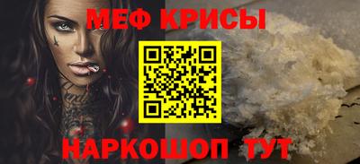 прущая мука Обь