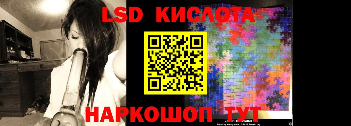 LSD-25 экстази кислота  Вход с VPN  Сафоново  ЛСД экстази ecstasy 