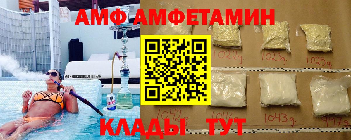 Первитин витя Сафоново