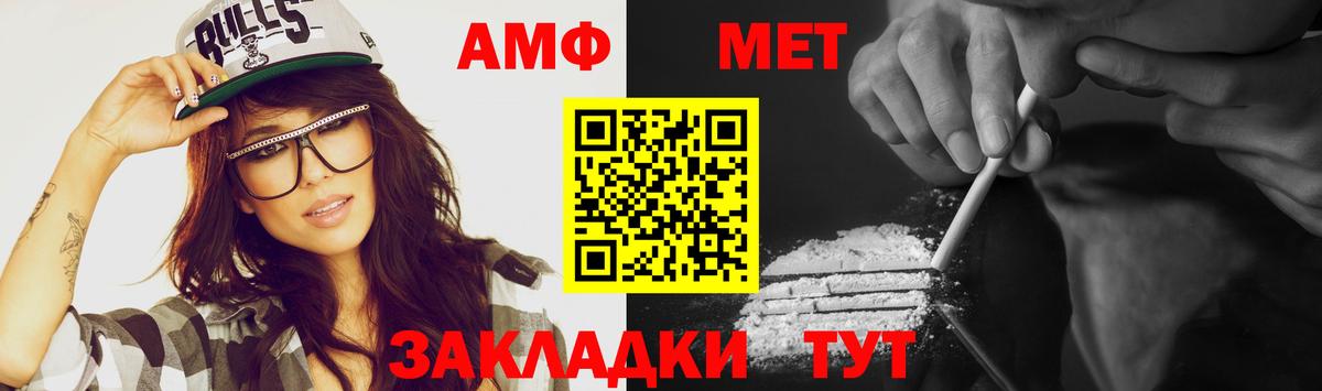 Метамфетамин витя  Метамфетамин витя  Вход с VPN  Сафоново 