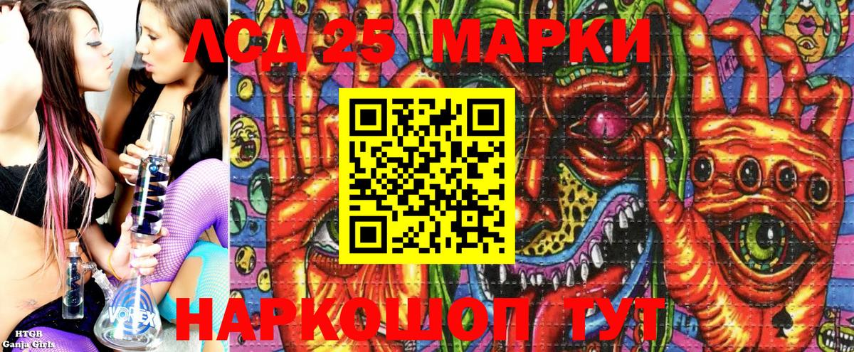 Наркотические марки 1,8мг  Наркотические марки  Сафоново  Вход с VPN  Наркотические марки 1,8мг 