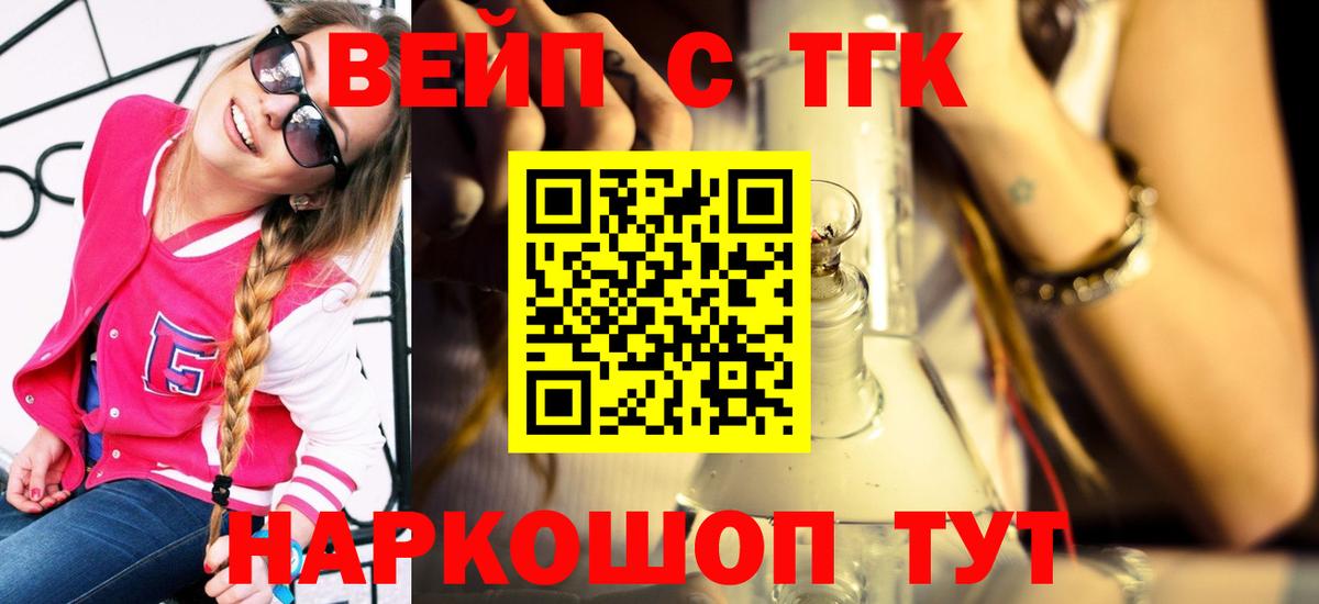 Сафоново  ТГК Wax  гидра маркетплейс  Вход с VPN 