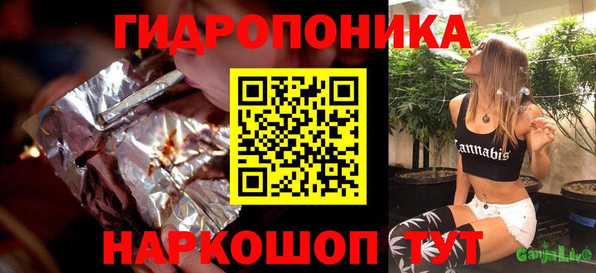 Бошки Шишки семена Сафоново